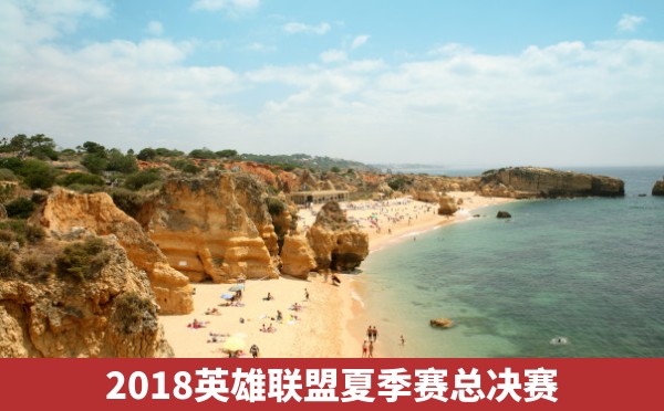 2018英雄联盟夏季赛总决赛